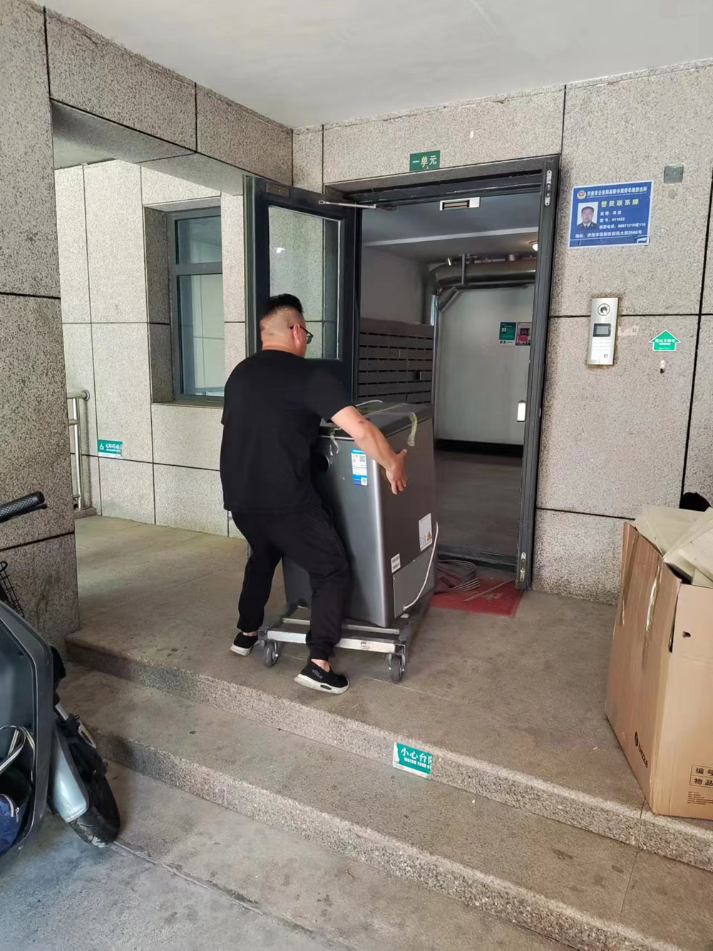 微信图片_20230819155132.jpg